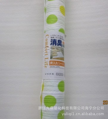 九鼎塑化科技 以領(lǐng)先工藝打造優(yōu)質(zhì)環(huán)保涂膜無紡布，質(zhì)優(yōu)價實(shí)服務(wù)市場