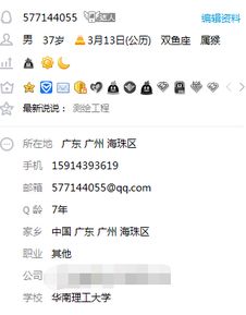 詳解廣東通信資質(zhì)標(biāo)準(zhǔn) 工程設(shè)計(jì)、施工承包、協(xié)會認(rèn)定與網(wǎng)絡(luò)通訊工程設(shè)計(jì)與施工